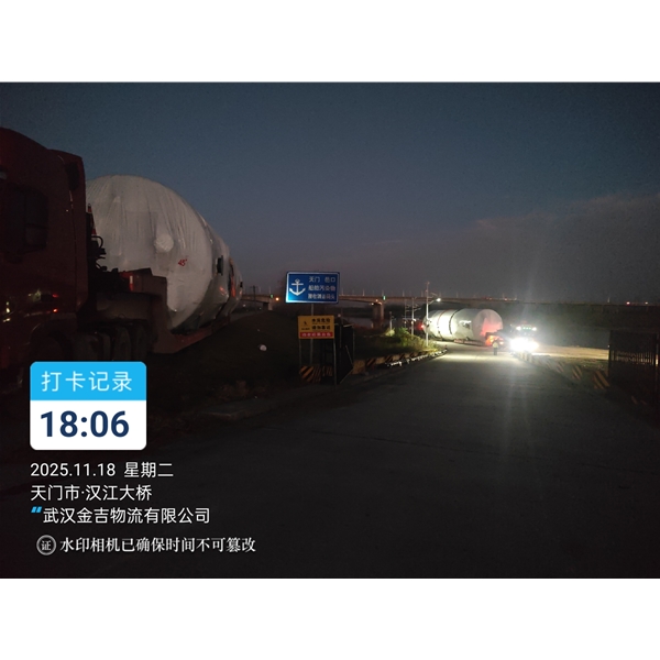 贵州大件运输